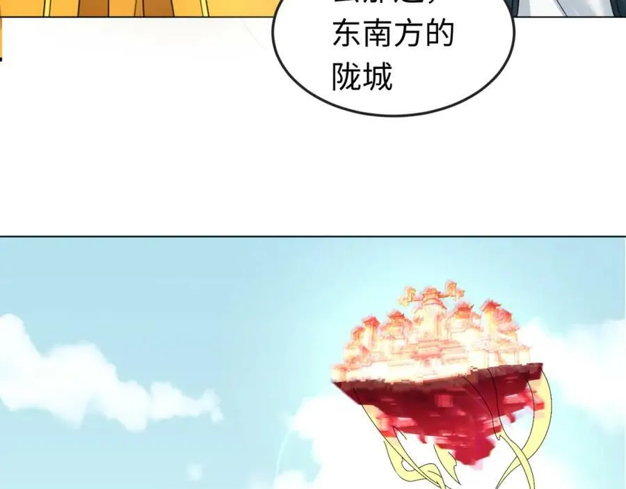 第92话 万人迁徙50