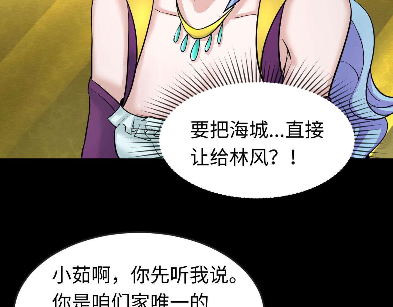 第40话黄金密室69