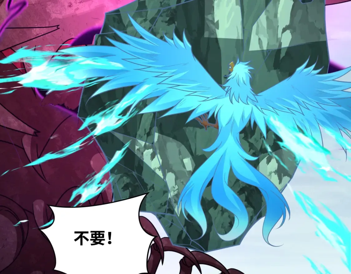 第245话 米娅与天使！57