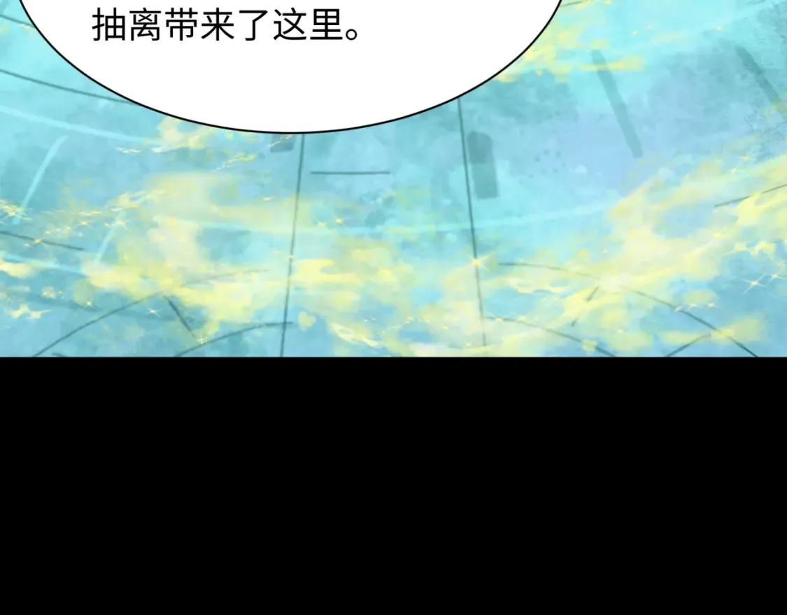 第255话 盖亚之死！60