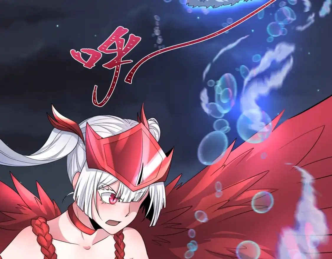 第230话 特殊规律！49