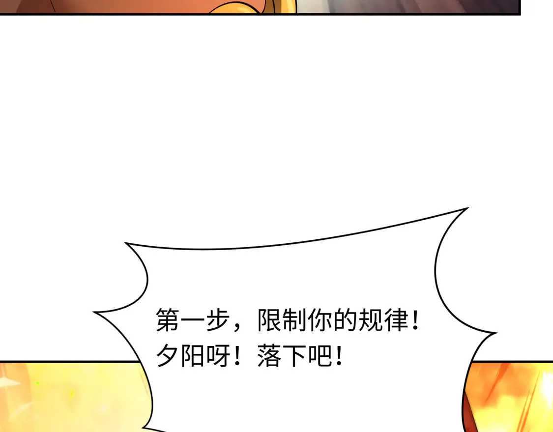 第272话 神战开始！172