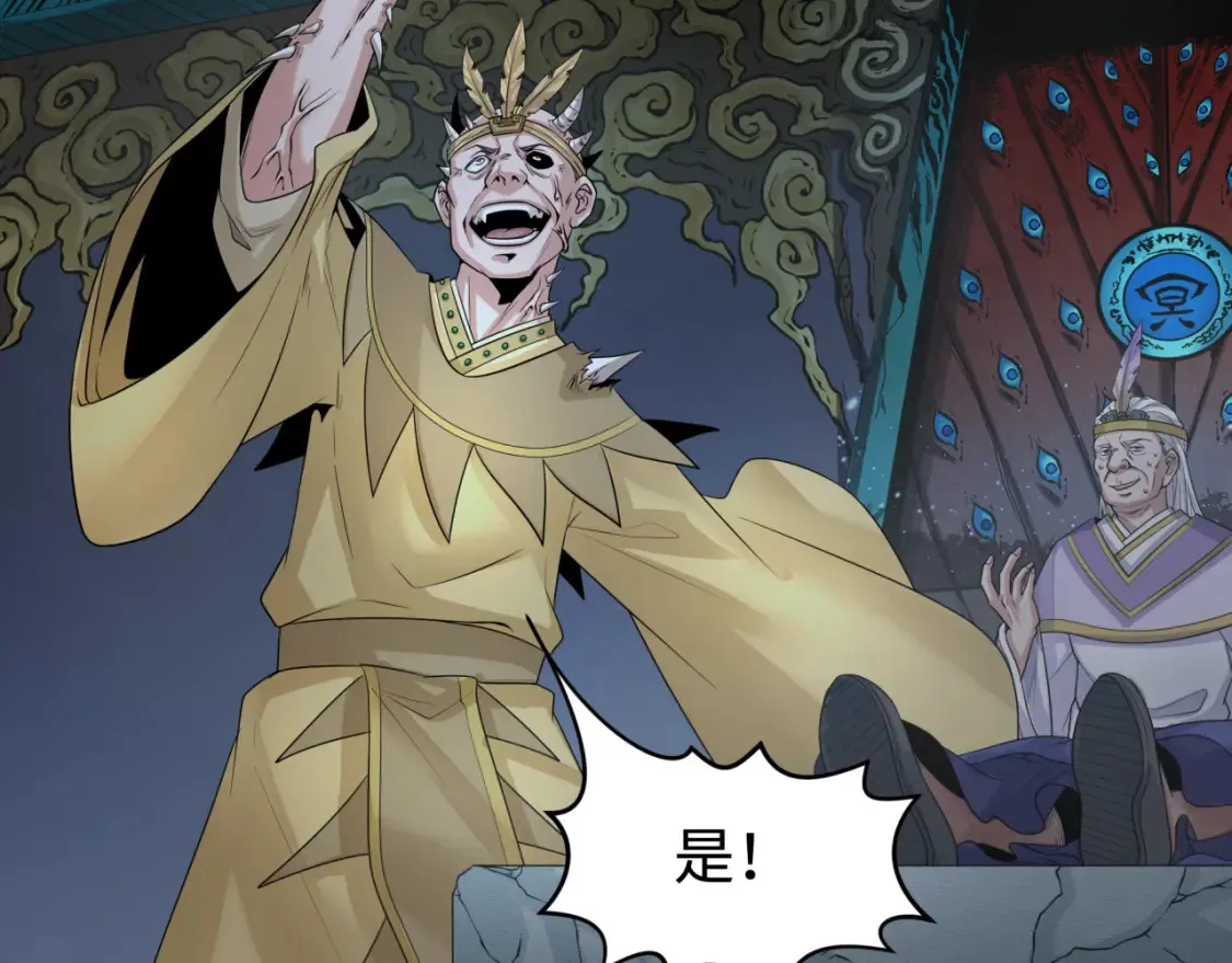 第184话 花开彼岸！120