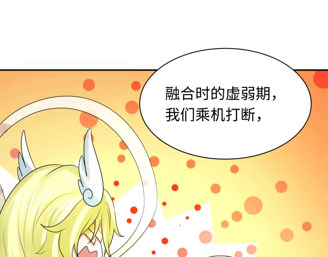 第246话 天使的算计！44