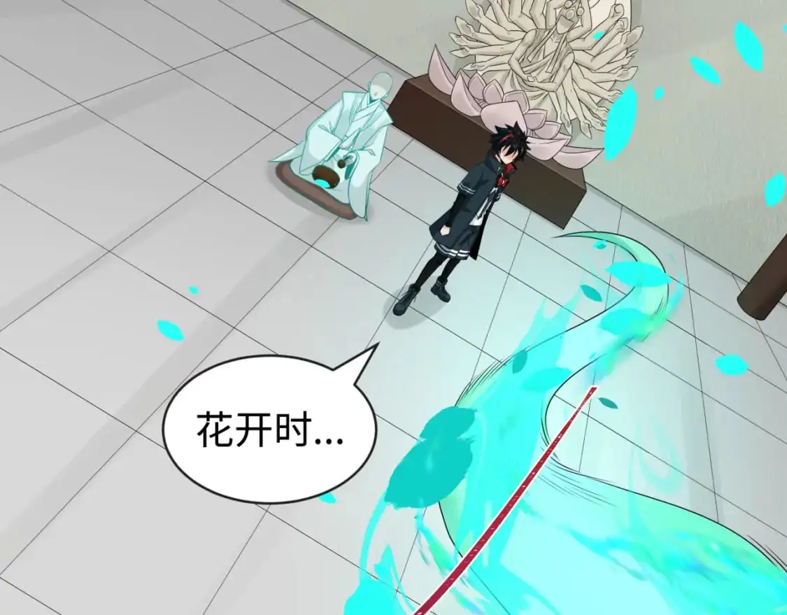 第200话 清竹复苏！95