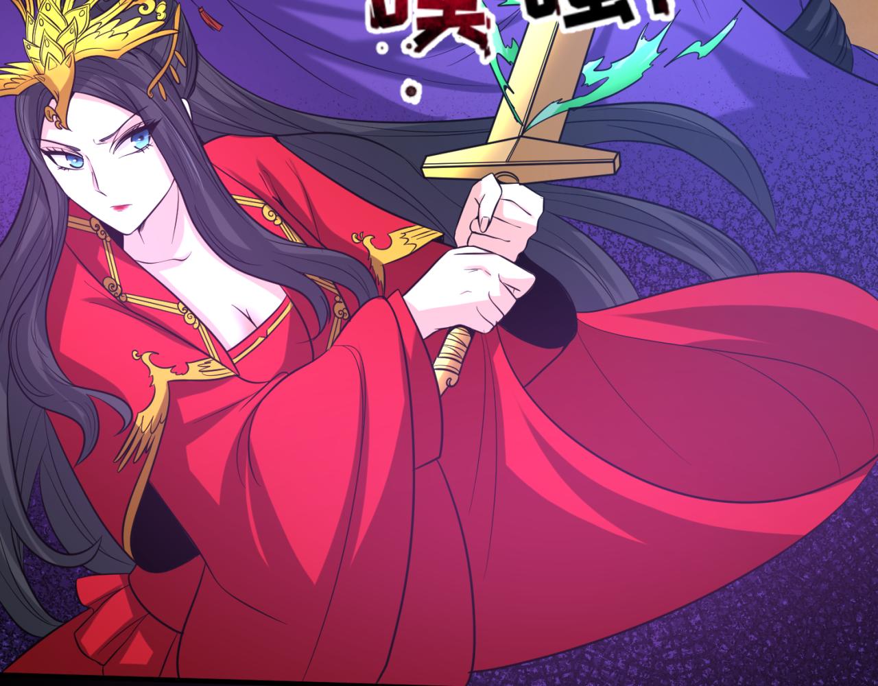 第91话 鬼画升级！33