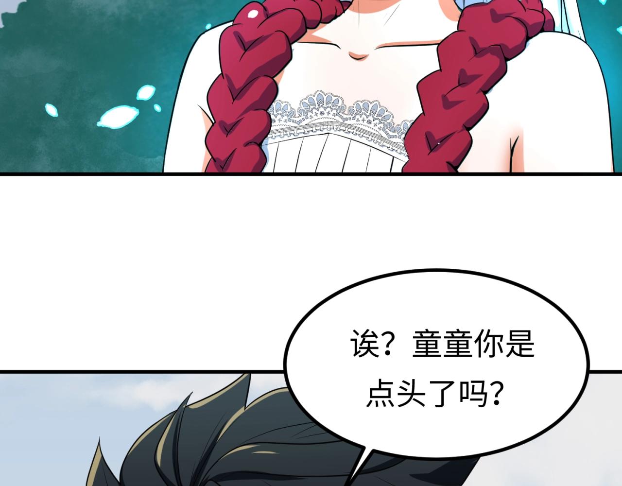 第5话灭杀！135