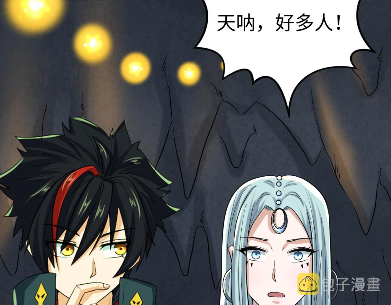 第84话 万人洞21