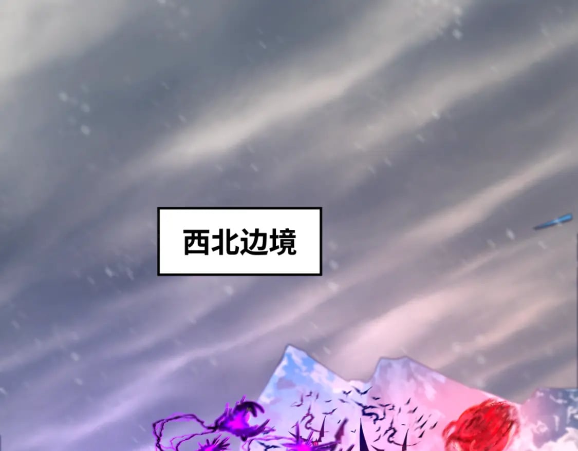 第132话 边境追逐75