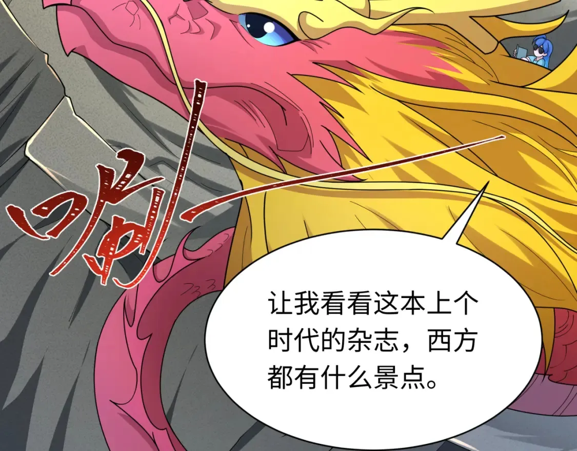 第244话 传奇谢幕！79