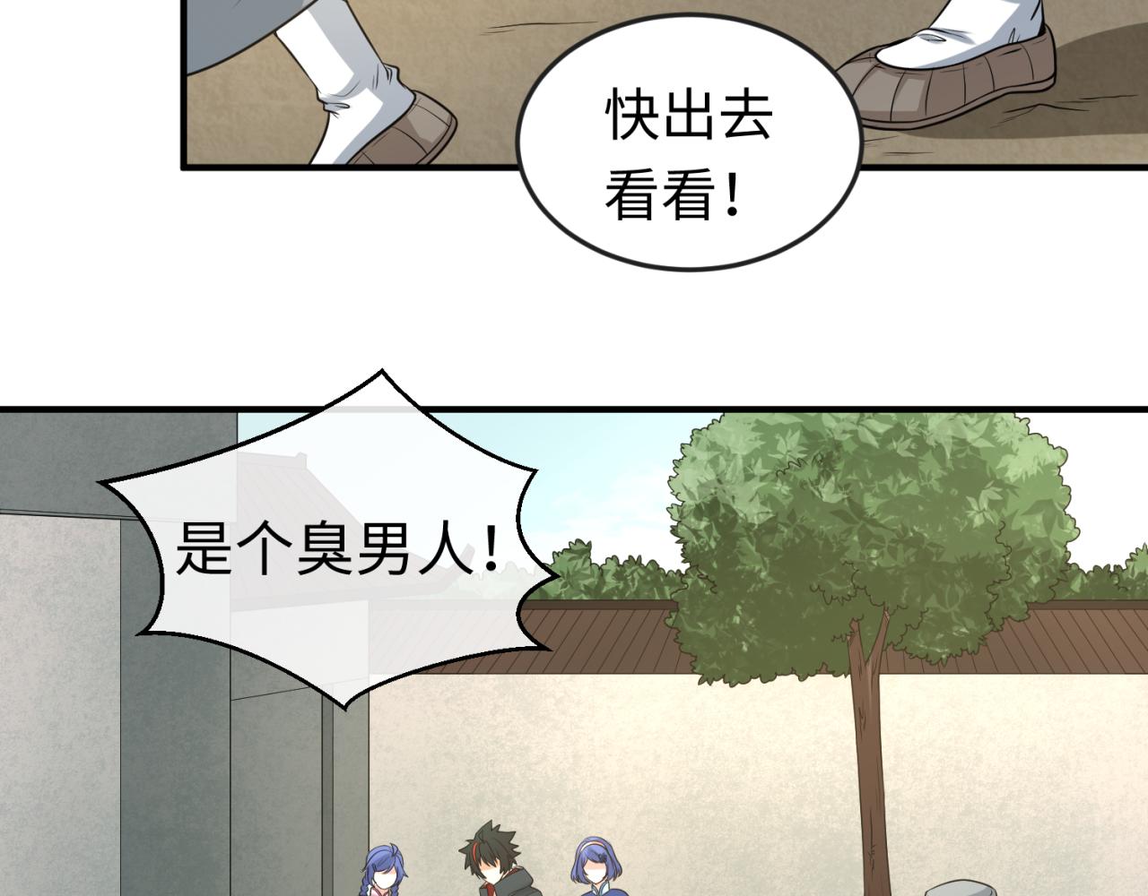 第43话白衣神尼104