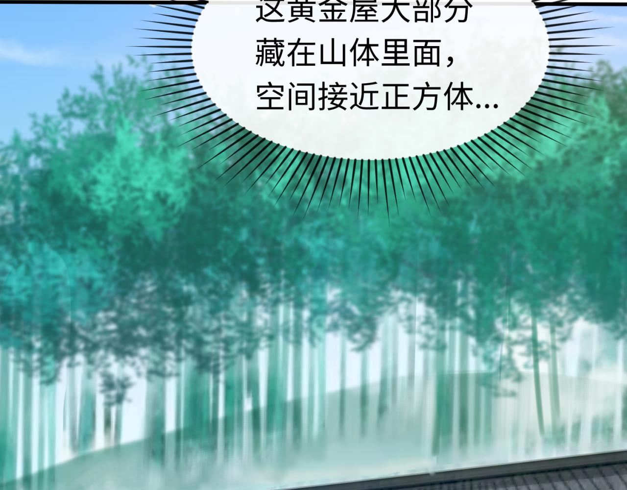 第53话初到平城19