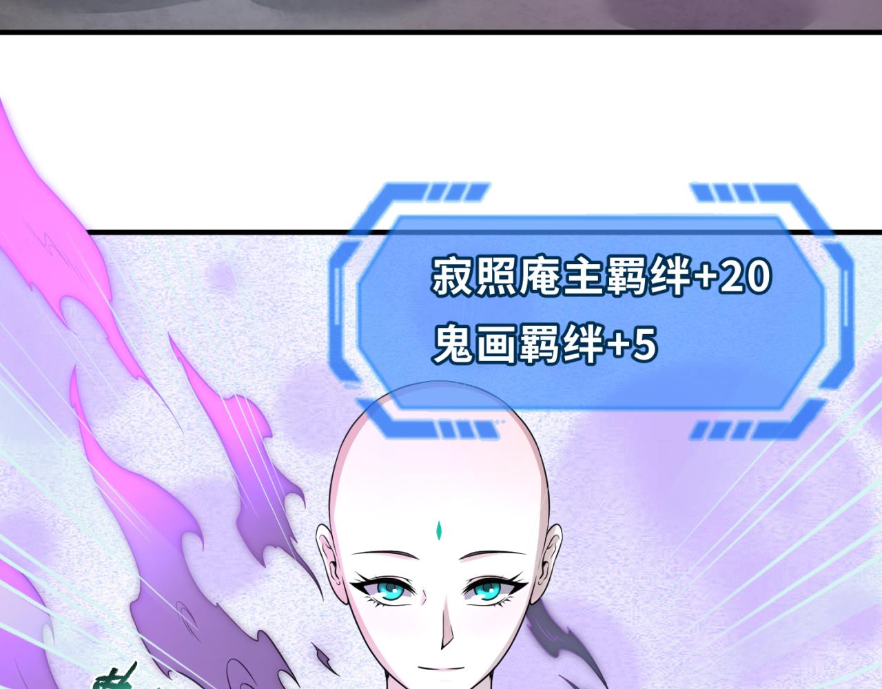 第67话绑定鬼画！36