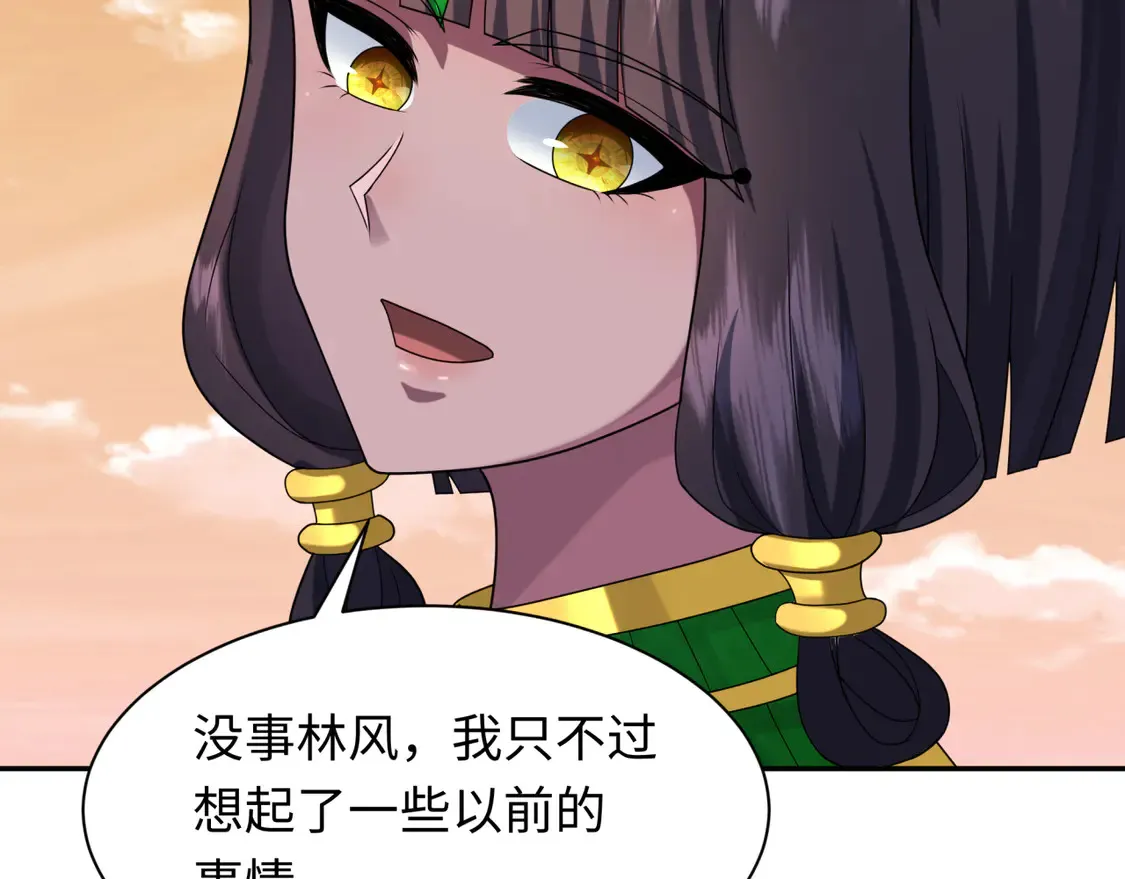 第262话 伊苏娜解放！72