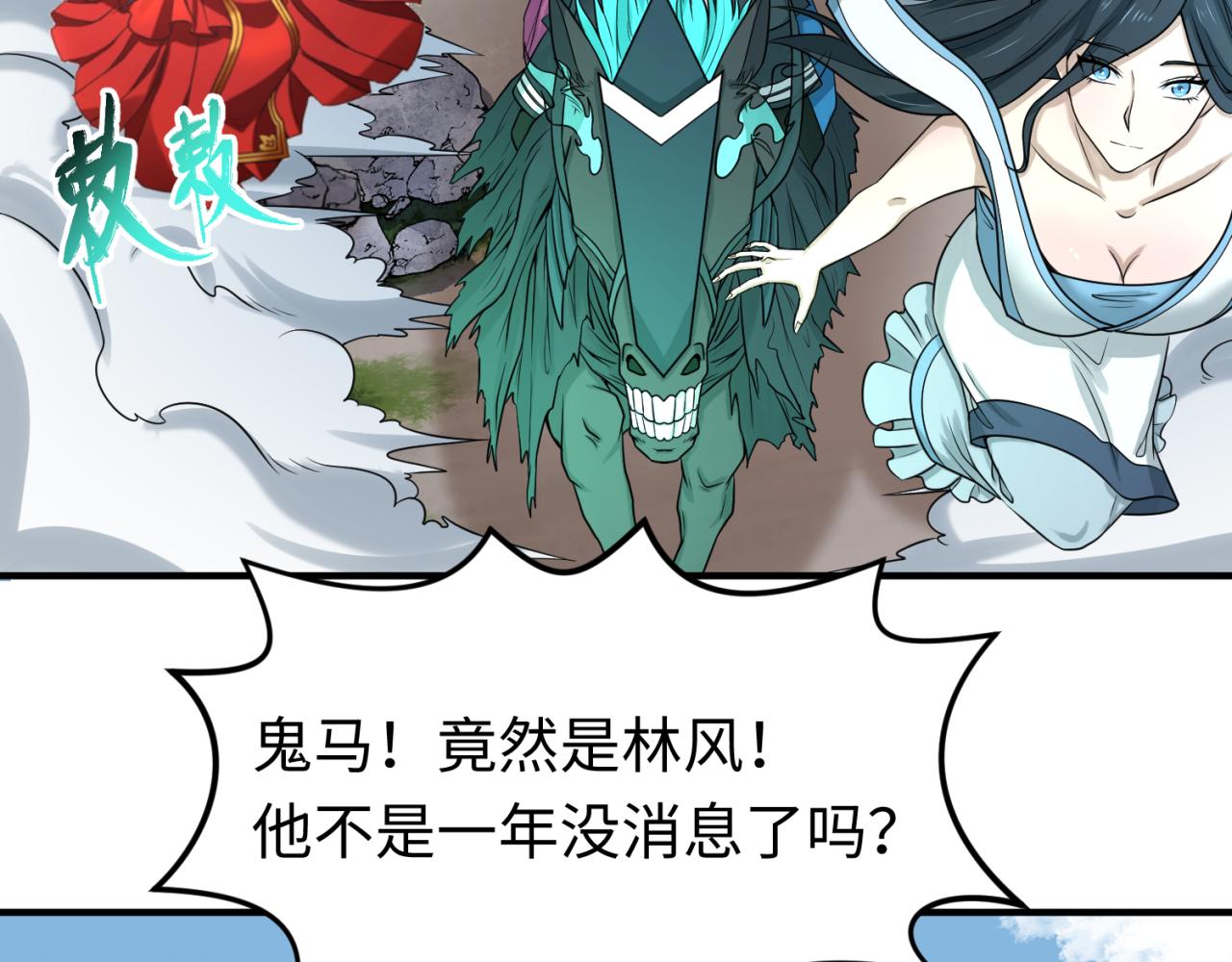第69话又见妍会长24