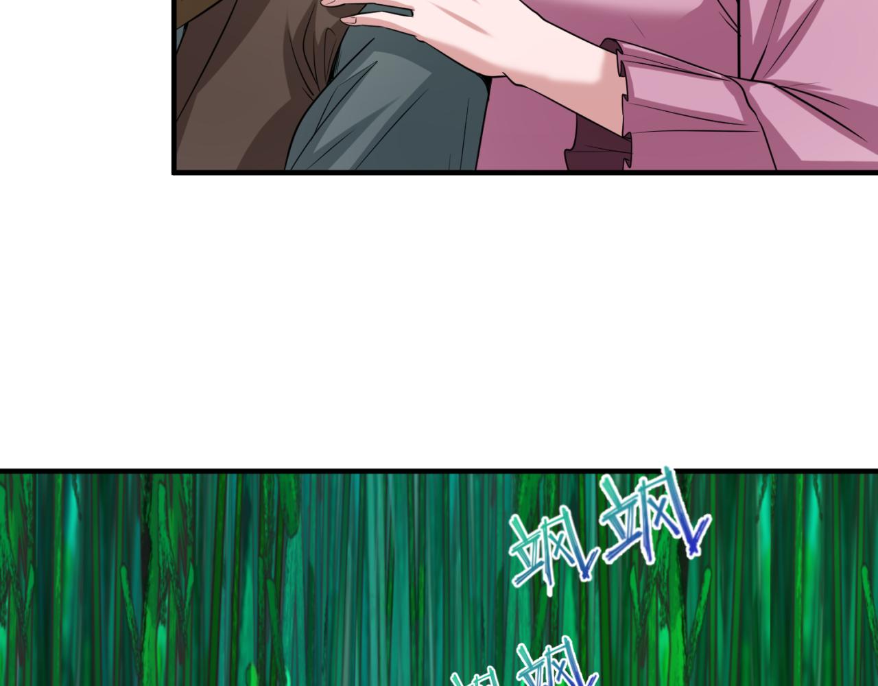 第53话初到平城65