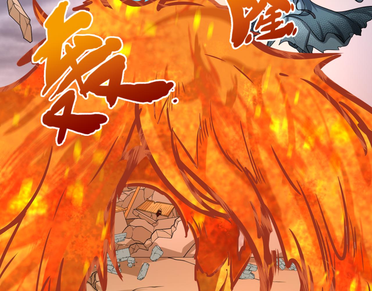 第101话 火凤燎原！21