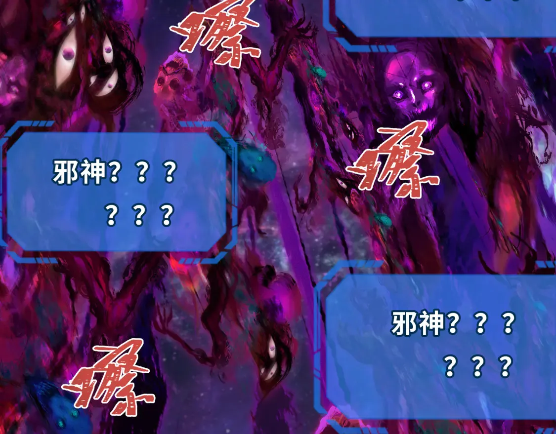 第281话 诡异时代毁灭？！15