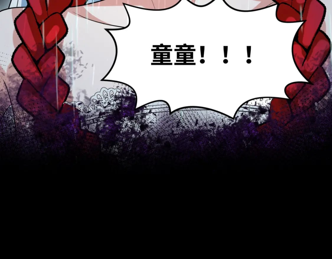 第151话 童童之死90