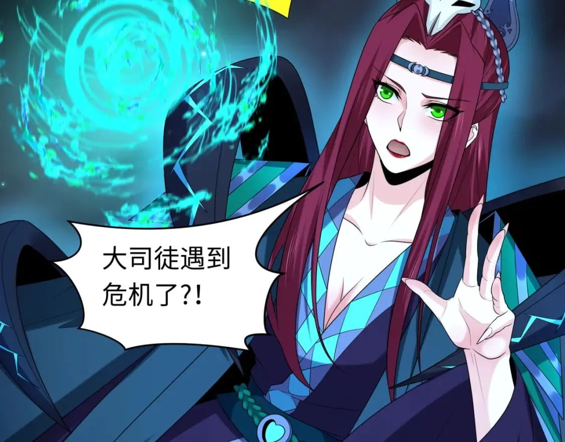 第231话 乱爱风暴！94