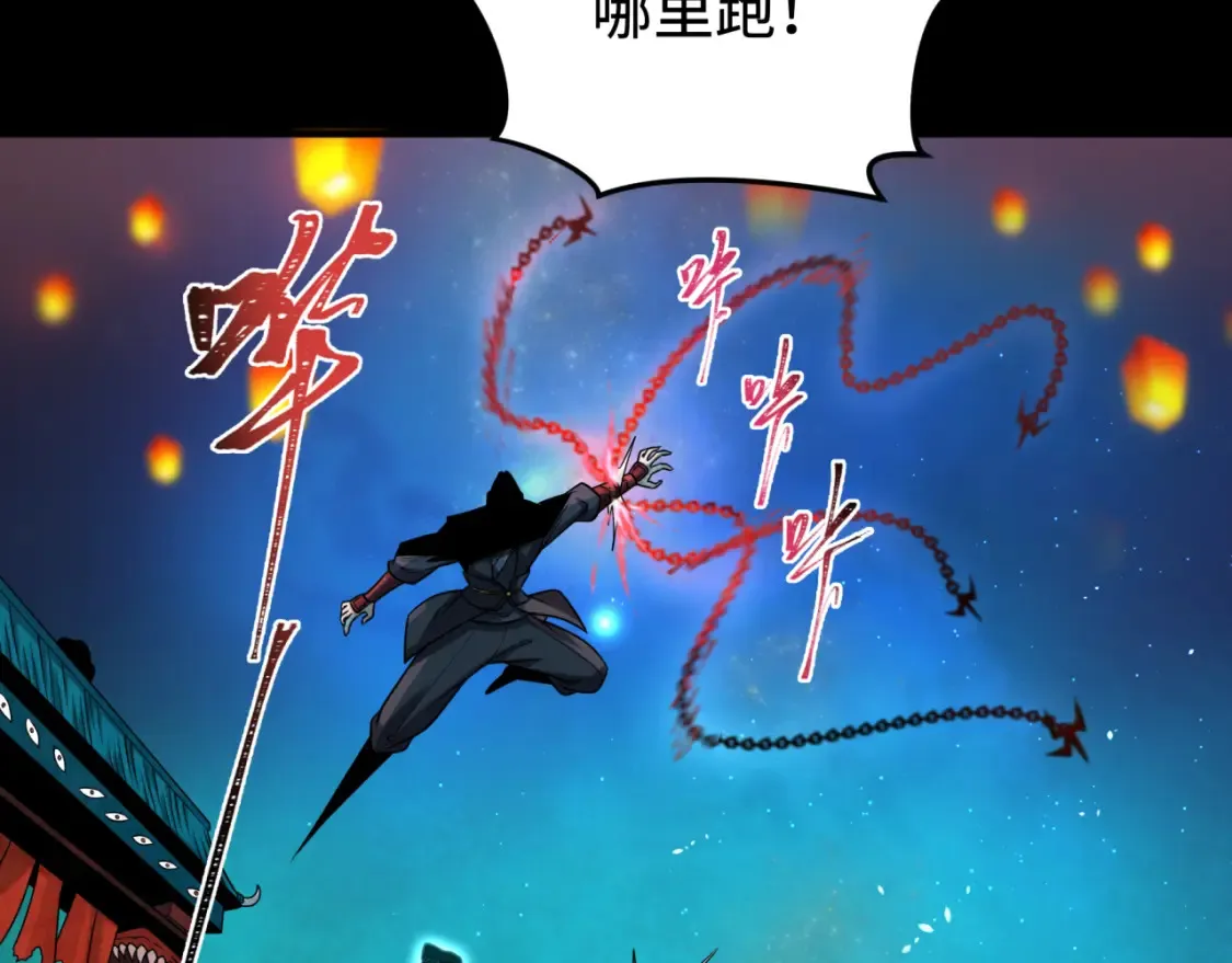 第181话 冥界，忘川47