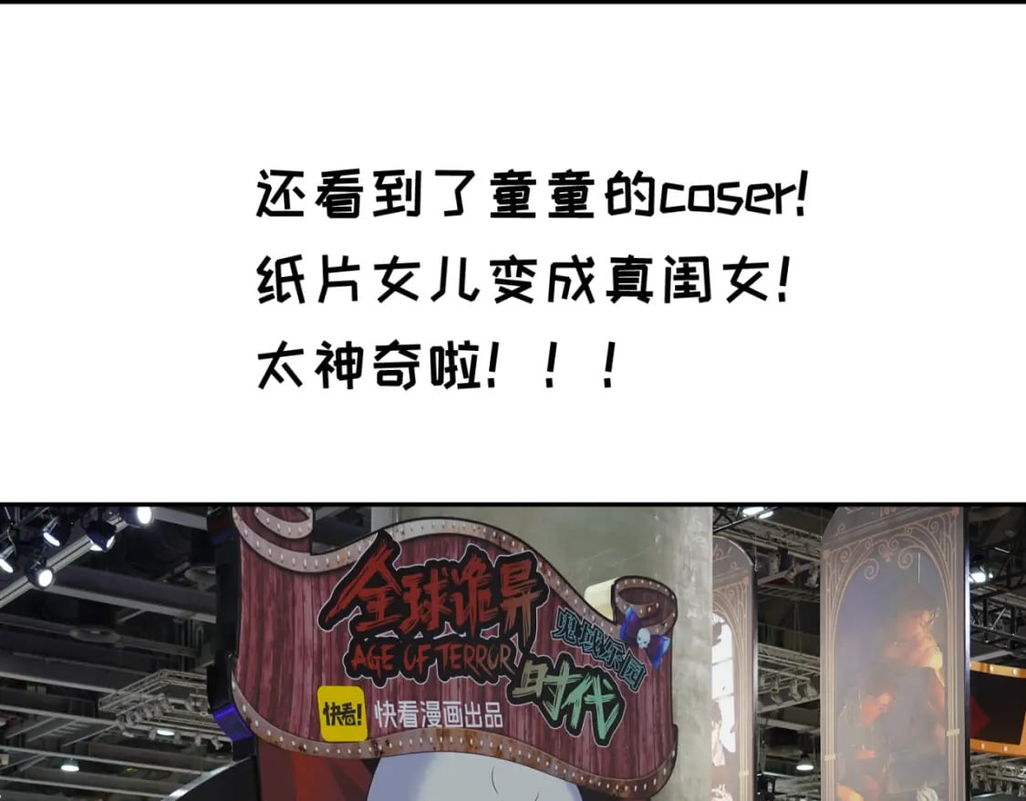 第7期 kkw返场图大放送！（日更中）30