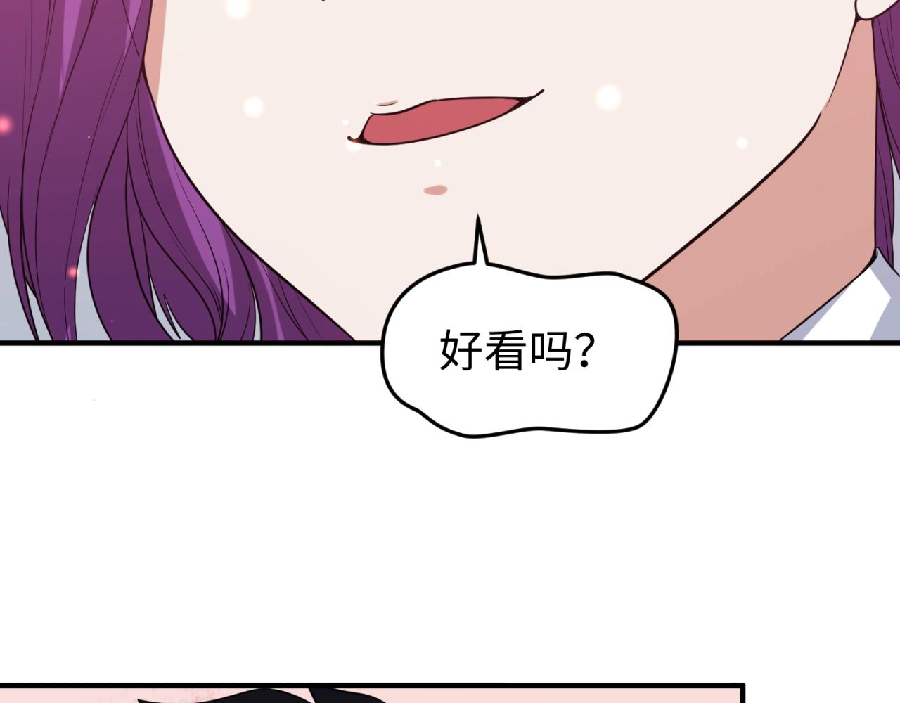 第17话绑定萱华！134