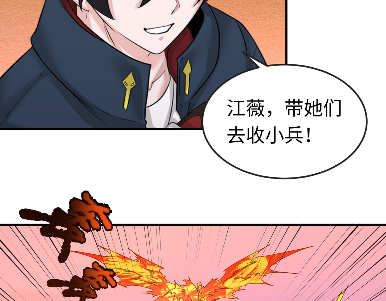 第83话 沙丘44