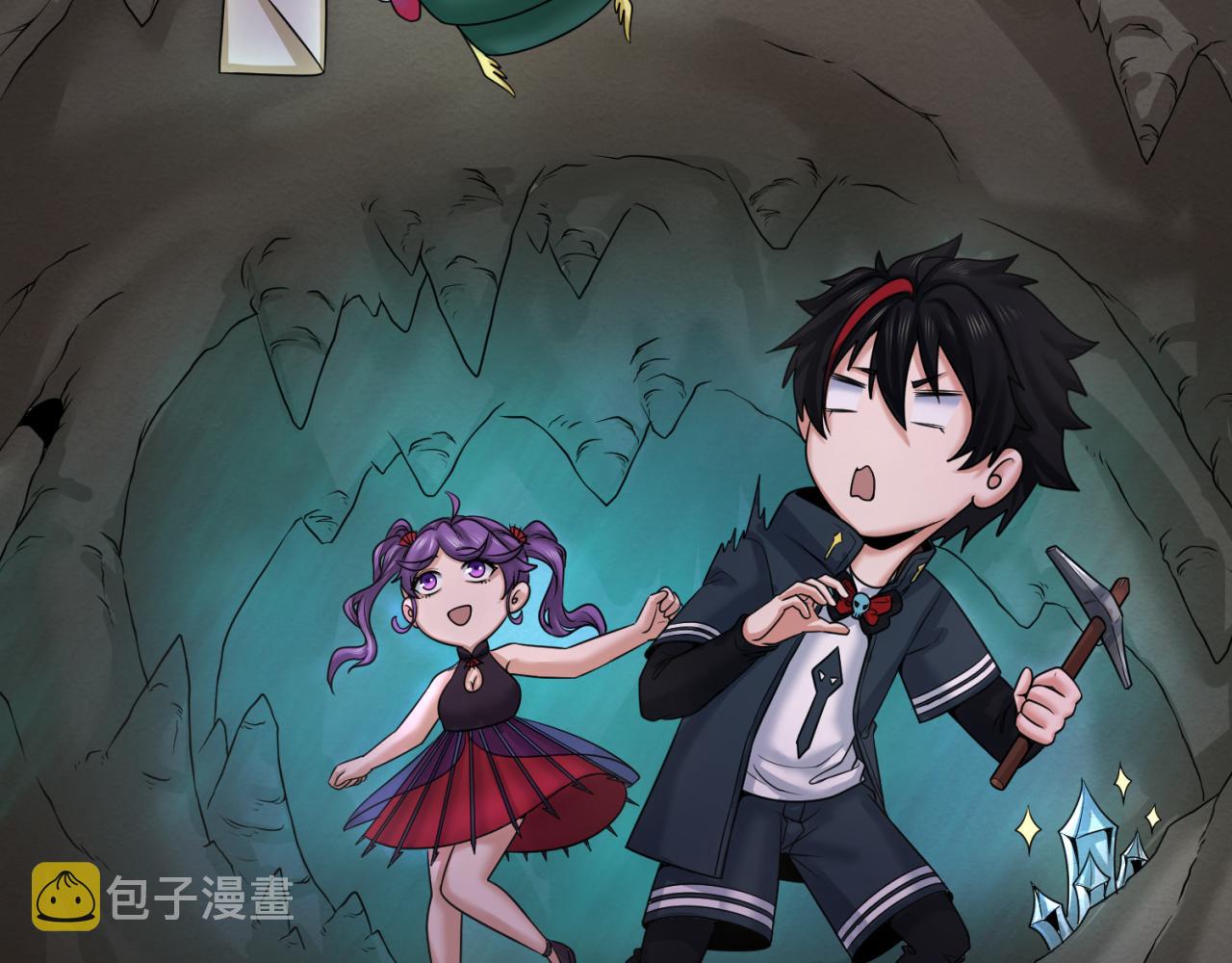 第107话 追踪鬼道人28
