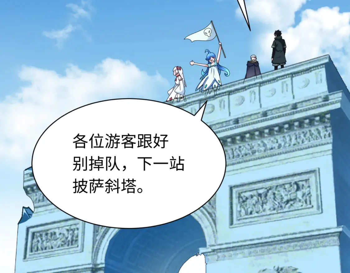 第244话 传奇谢幕！87
