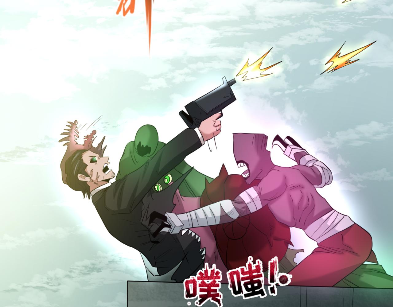 第34话救世主47
