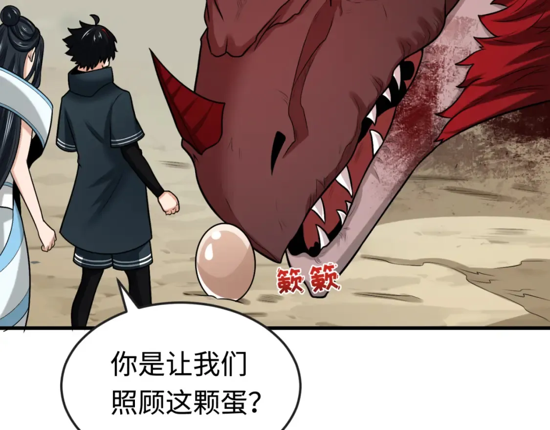 第177话 返回东方52