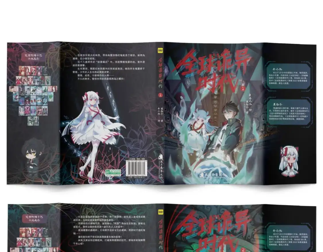第197话 三千灯火明！137