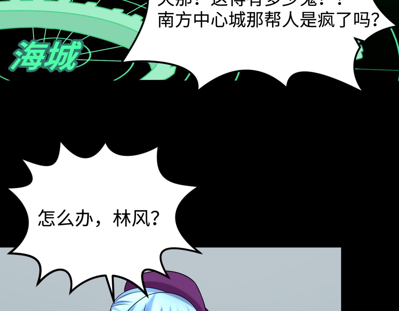 第113话 抓内奸！魏家阴谋！107