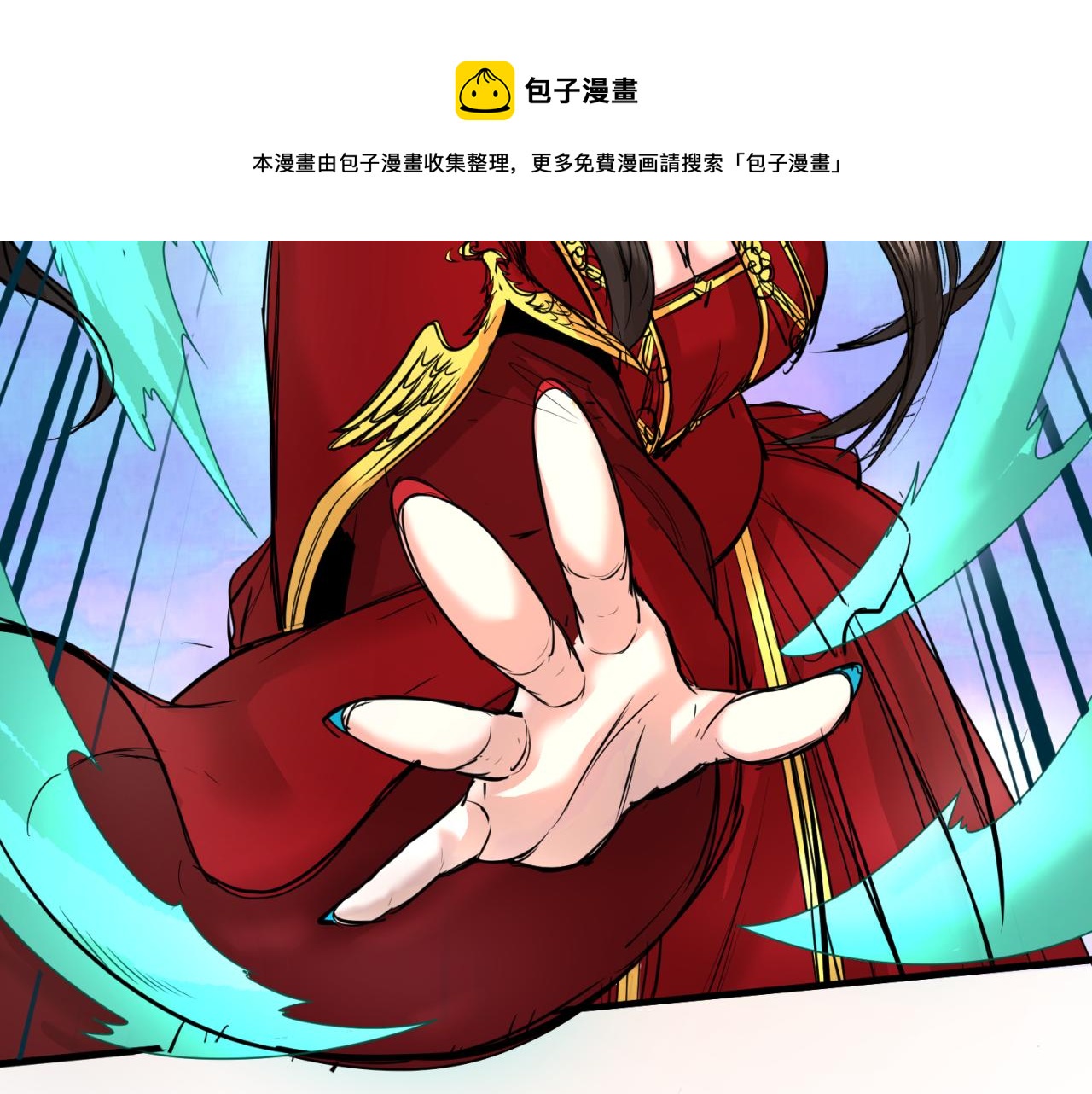 第37话击退鬼潮！76