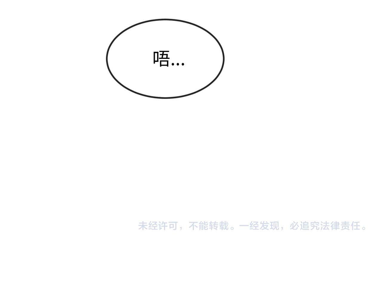 第111话 海城主的怪病90