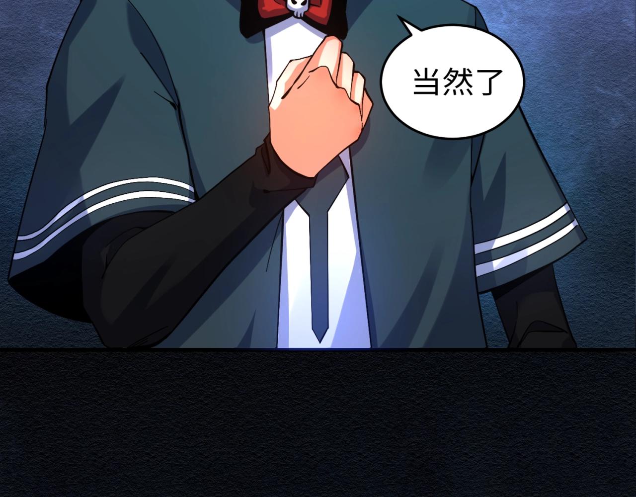第11话红色绣花鞋101
