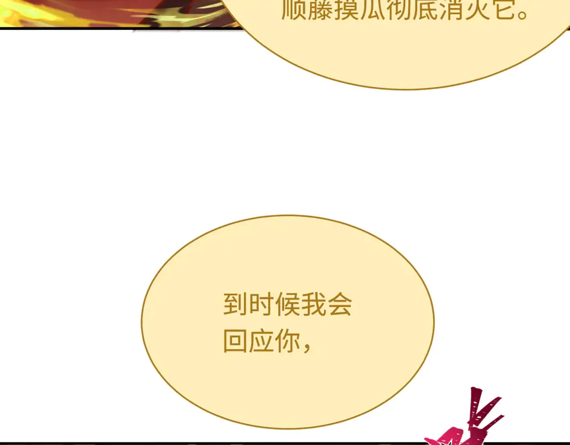 第279话 穿越时间！19