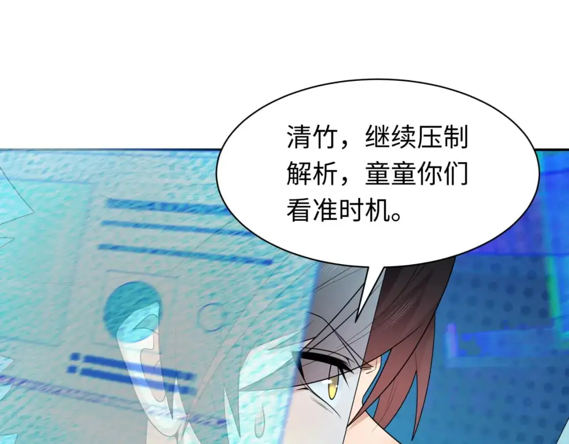 第230话 特殊规律！67