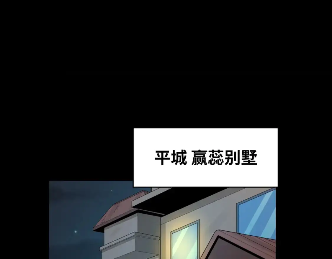 第189话 收割大海！67