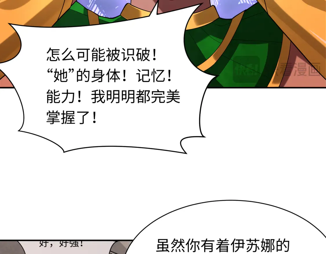 第274话 演员请就位！57