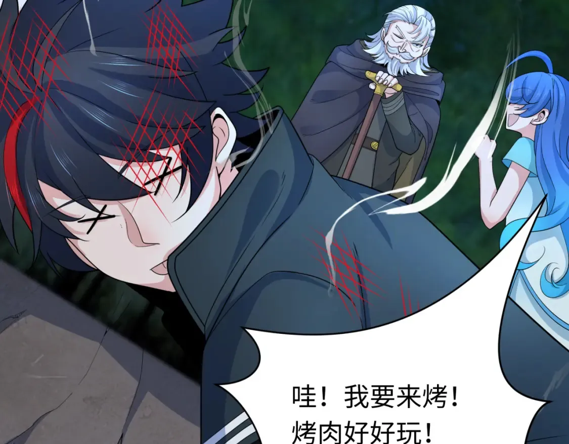 第235话 猎魔人林风！56
