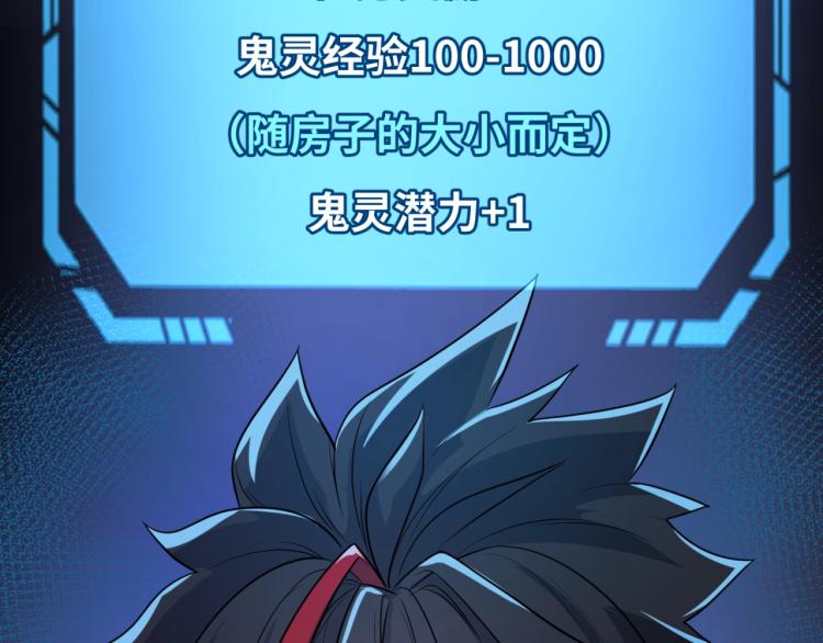 第3话别墅试炼114