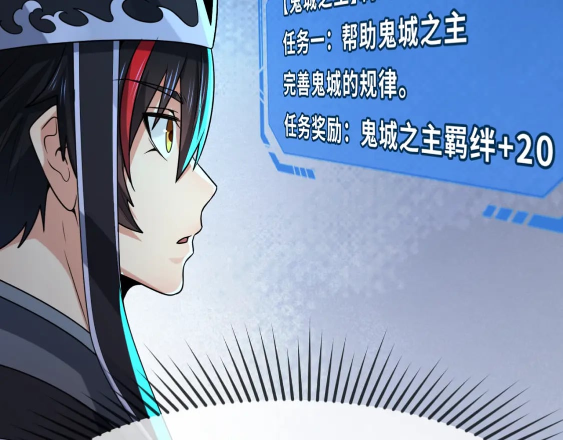 第148话 黑影的密谋50