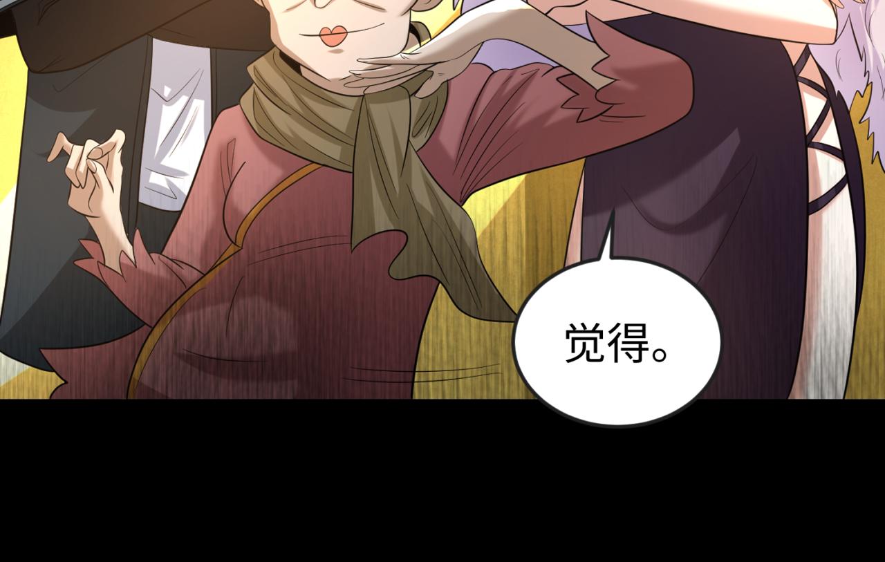 第56话绑定鬼伞！39