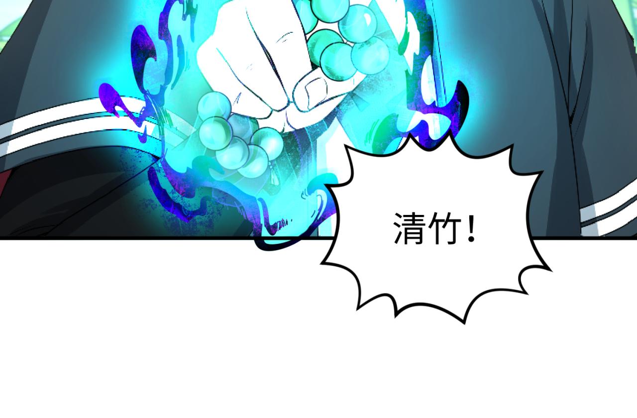第78话 虎口夺食！37