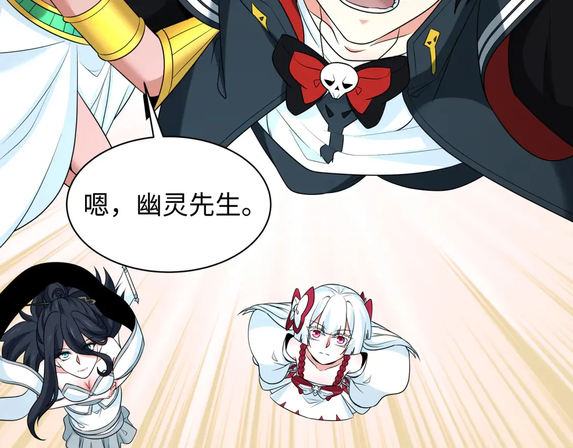 第262话 伊苏娜解放！37