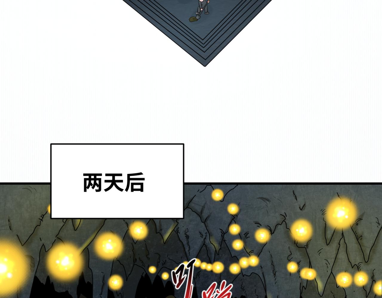 第86话 黑色石棺31