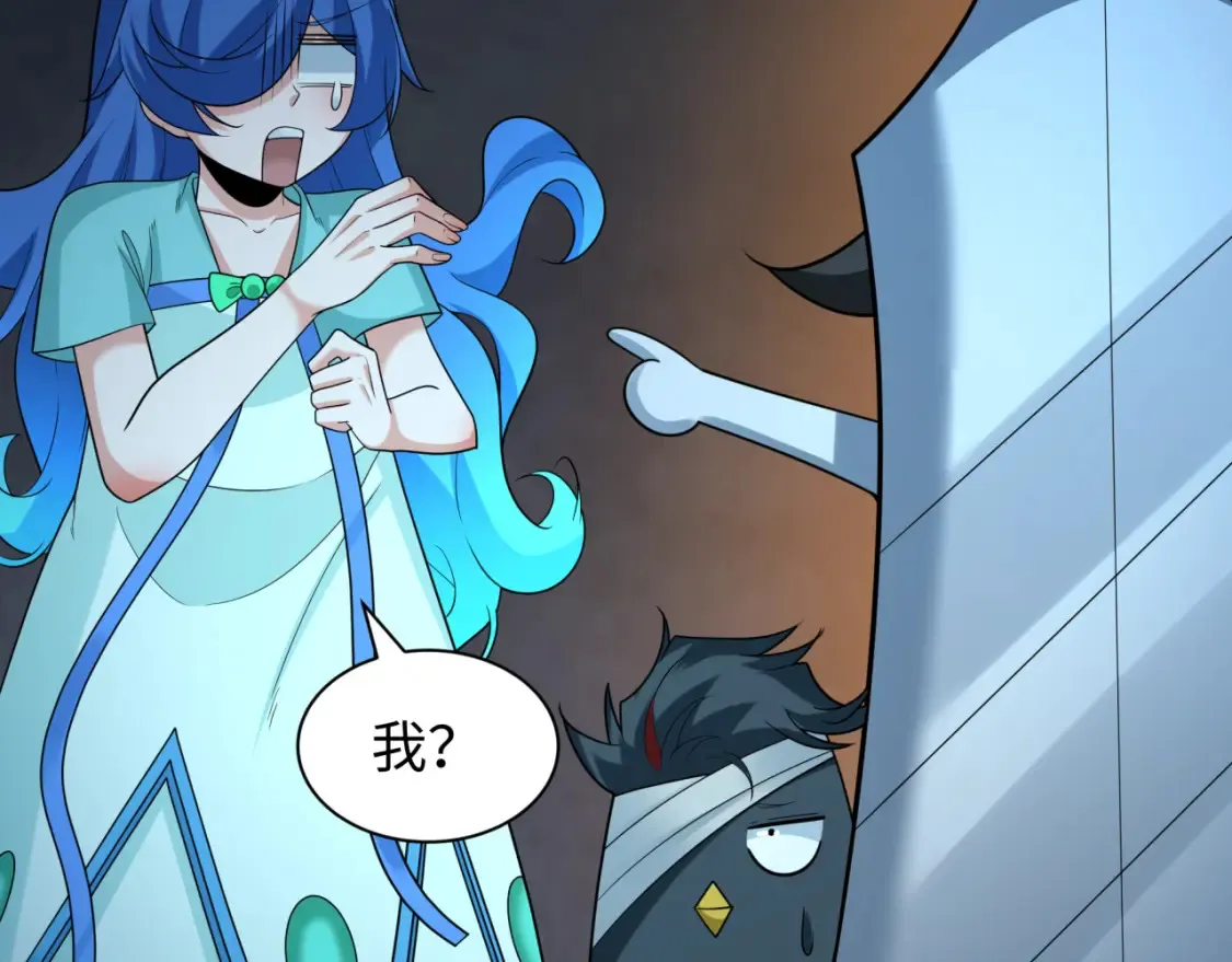 第237话 恐怖的鬼域！95