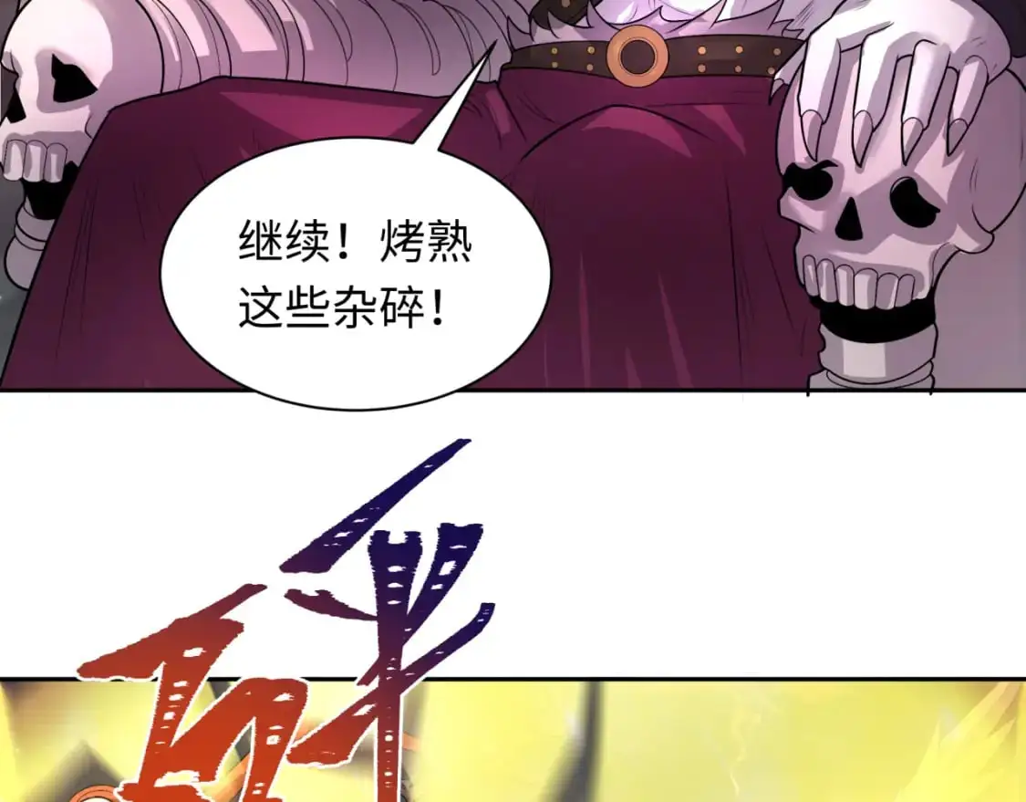 第224话 圣堂之战！28